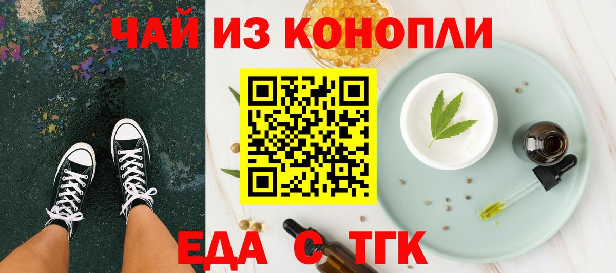Унеча  Canna-Cookies марихуана  Вход с VPN 