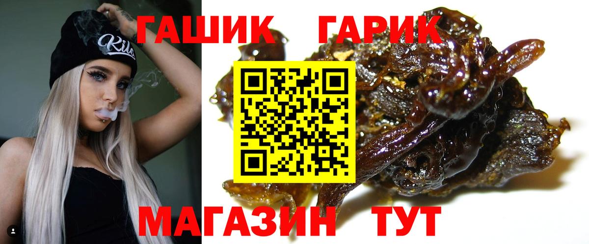 цены наркотик  ГАШИШ индика сатива  Вход с VPN  Унеча  Гашиш гарик 
