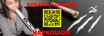 альфа пвп Малоярославец