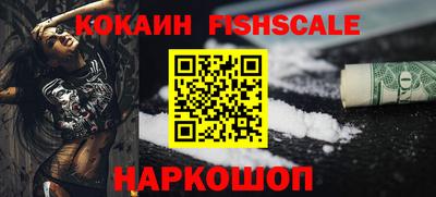 альфа пвп Малоярославец