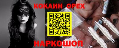 герыч Малгобек