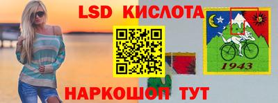 кокаин Лесосибирск