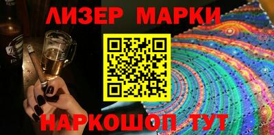 ГАЛЛЮЦИНОГЕННЫЕ ГРИБЫ Мариинск