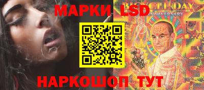 ГАЛЛЮЦИНОГЕННЫЕ ГРИБЫ Мариинск