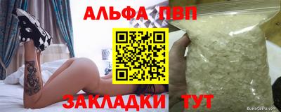 кокаин Лесосибирск