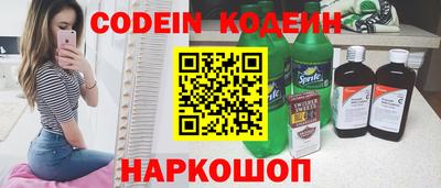 кокаин Лесосибирск