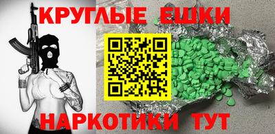 альфа пвп Малоярославец