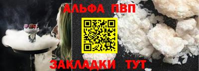 apvp Ливны