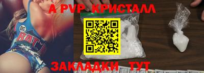 альфа пвп Малоярославец