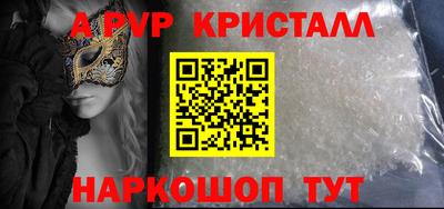 ГАЛЛЮЦИНОГЕННЫЕ ГРИБЫ Мариинск