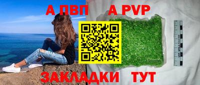 герыч Малгобек