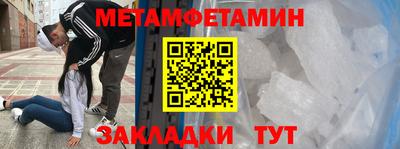 ГАЛЛЮЦИНОГЕННЫЕ ГРИБЫ Мариинск