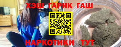 альфа пвп Малоярославец