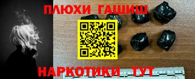 ГАЛЛЮЦИНОГЕННЫЕ ГРИБЫ Мариинск