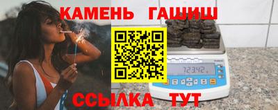 ГАЛЛЮЦИНОГЕННЫЕ ГРИБЫ Мариинск