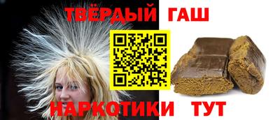 ГАЛЛЮЦИНОГЕННЫЕ ГРИБЫ Мариинск