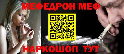 альфа пвп Малоярославец