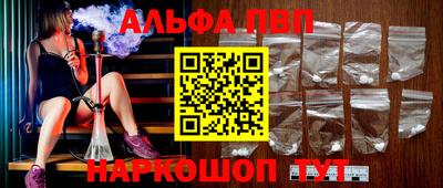 кокаин Лесосибирск