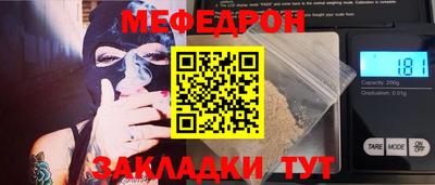 герыч Ликино-Дулёво