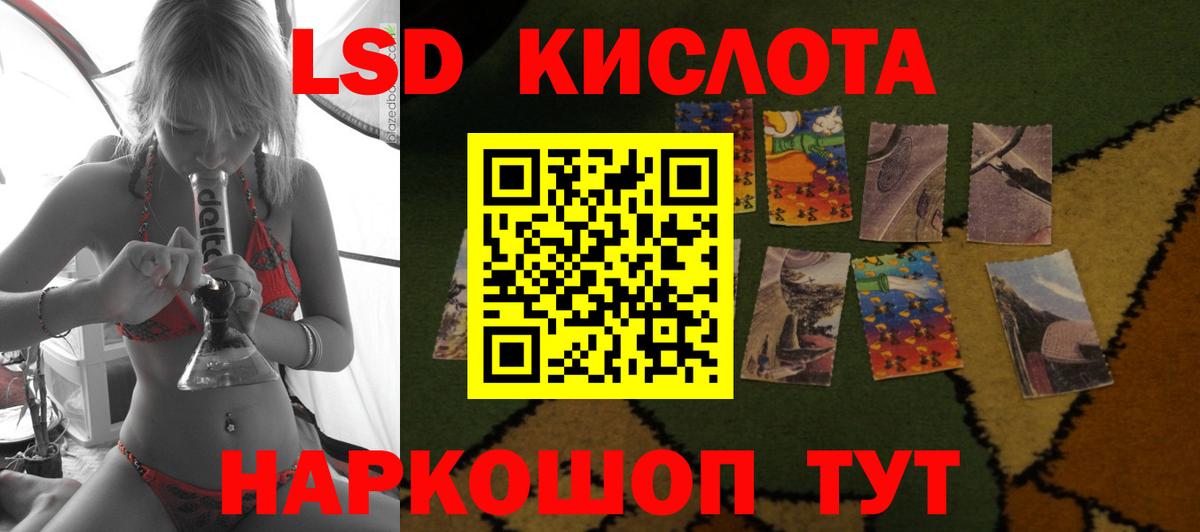 Лсд 25 экстази ecstasy Унеча