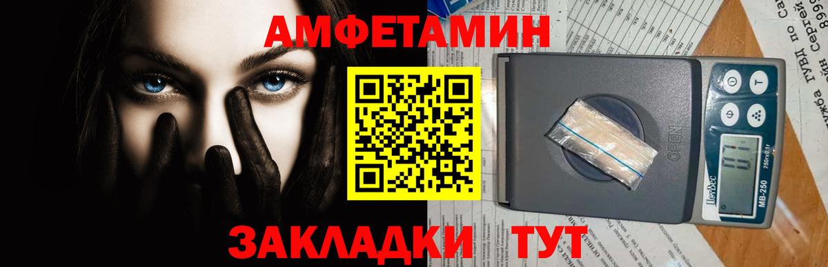 Метамфетамин витя Унеча