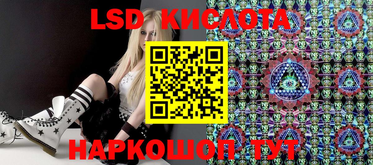 Наркотические марки 1500мкг Унеча