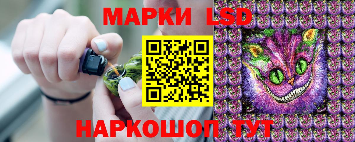 Наркотические марки 1,5мг  Наркотические марки 1,5мг  Марки NBOMe  Вход с VPN  Унеча 