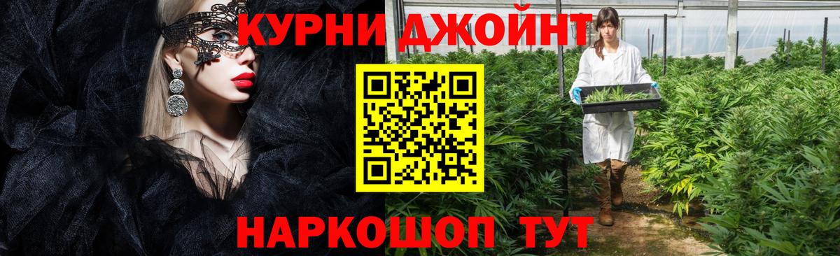 Шишки марихуана семена  Вход с VPN  Бошки Шишки марихуана  Конопля сатива  Марихуана марихуана  Унеча 