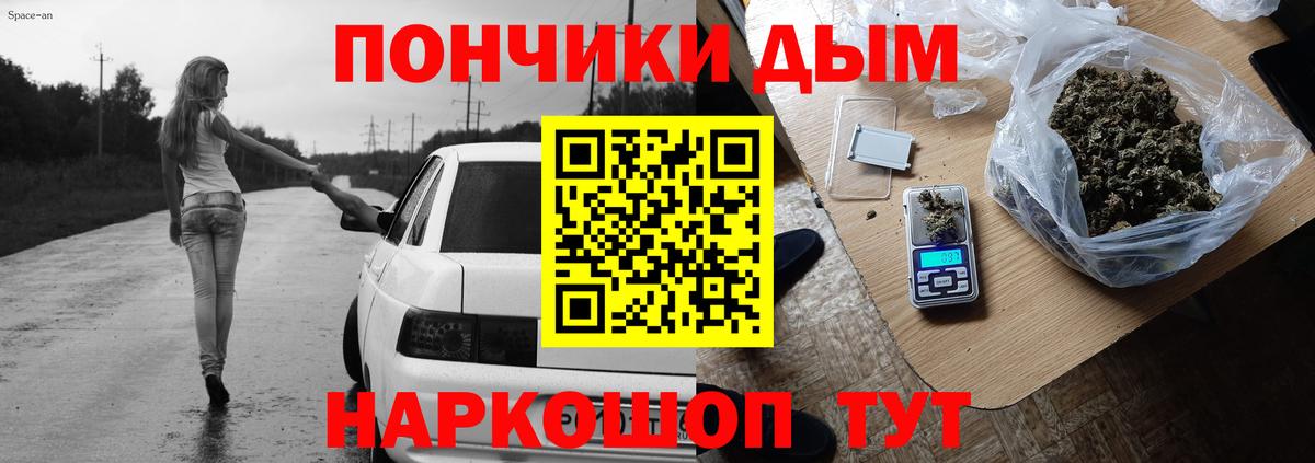 Конопля конопля Унеча
